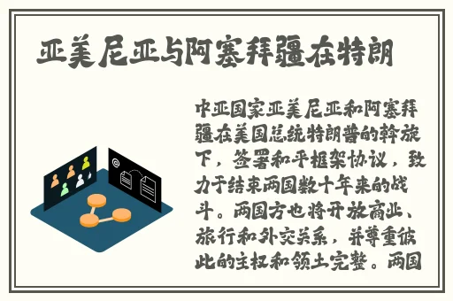 小孩把坤坤放入妈妈里面